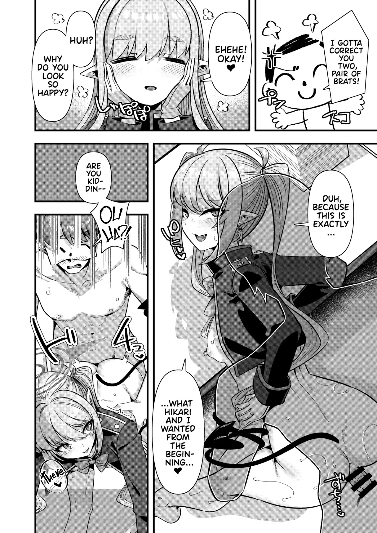 Hentai Manga Comic-Maybe if We Become Shupos-Read-17